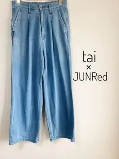 tai × JUNRed コラボ デニムパンツ タック ワイド ストレート S