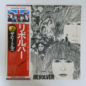 46080975;【国旗帯付】The Beatles / Revolver