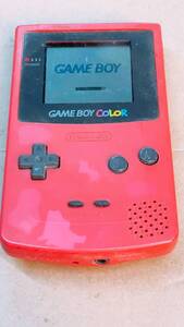 動作品！◆ゲームボーイ カラー◆本体◆GAME BOY COLOR ◆赤/RED◆「本体のみ」