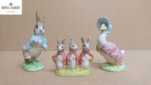 N-150 ROYAL ALBERT ロイヤルアルバート ピーターラビット Peter Rabbit BP-6a Jemima Puddleduck ウサギ アヒル 陶器 フィギュリン 3点