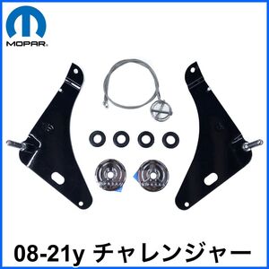 税込 MOPAR 純正 Genuine ボンネット フードピンキット クローム 08-21y チャレンジャー SE SXT R/T ScatPack ヘルキャット デーモン 即納