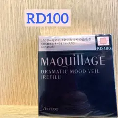 マキアージュ ドラマティックムードヴェール RD100(レフィル) 8g(レフ…