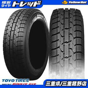 菰野 スタッドレス 4本 205/65R16 ヤリスクロス エスティマ ティアナ アルファード TOYO オブザーブ GIZ 国産 冬 ミニクロスオーバー