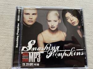 『スマッシング・パンプキンズ（The Smashing Pumpkins）』　ロシア盤MP3CD　1CD　