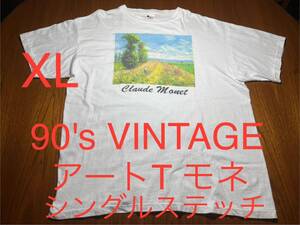 VINTAGE ART Tシャツ　モネ　Monet GOGH RENOIR ヴィンテージ アート　ルノワール