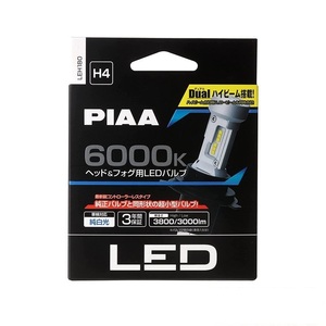 PIAA(ピア) ヘッド＆フォグ用コントローラーレスLEDバルブ H4 6000k 3800/3000lm純白光 LEH-180