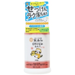 無添加生活日やけ止めミルク250gボトル × 18点