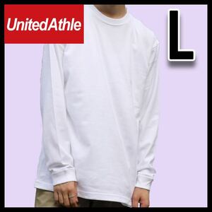 新品未使用 ユナイテッドアスレ 5.6oz 無地 長袖Tシャツ ロンT 白 ホワイト Lサイズ United Athle ユニセックス メンズ レディース