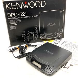 KENWOOD ケンウッド DPC-521 ポータブル CDプレーヤー 箱入り 通電確認済 alp梅1210