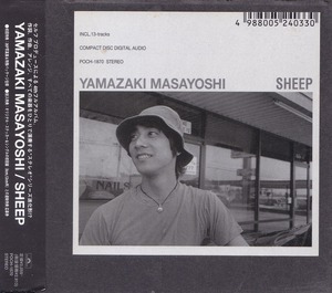 山崎まさよし/SHEEP/中古CD!! 商品管理番号：44791