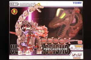 ZOIDS FZ-022 ULTIMATE SEISMO [ZOIDS FZ-022 アルティメットセイスモ] 未開封