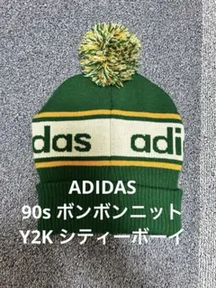 最終価格 adidas 90s 台湾製 ボンボンニット Y2K ブラジルカラー