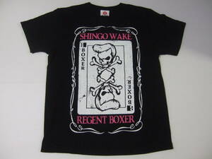 和氣慎吾 REGENT BOXER リーゼントボクサー 拳闘番長 2014 V4 OPBF 勇 ISAMI Mサイズ　ボクシング　東洋太平洋 Tシャツ　ブラック　黒