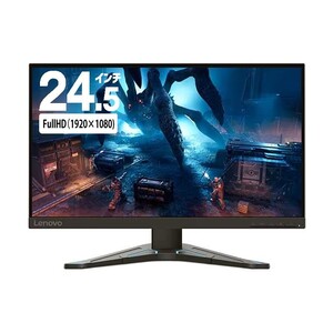 ゲーミング パソコン モニター Lenovo 24.5型 G25-20 66D6GAC2JP フルHD リフレッシュレート 165Hz FreeSync Premium 対応 リファビッシュ