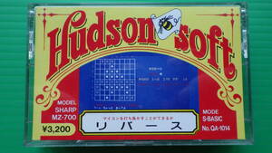 ＜動作未確認＞Hudson soft// SHARP MZ-700 S-BASIC No.QA-1014 リバース//ゲームソフト