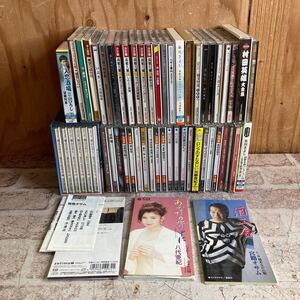 [1-43]演歌 CD カセットまとめ 56点 八代亜紀 氷川きよし 美空ひばり 石原裕次郎 二葉百合子 歌謡曲全集 山口百恵