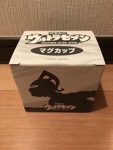 【未使用品】 【送料無料】 ぱちんこウルトラセブン　マグカップ