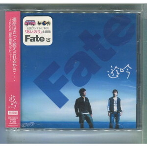 遊吟 / Fate [初回盤+DVD] ★未開封