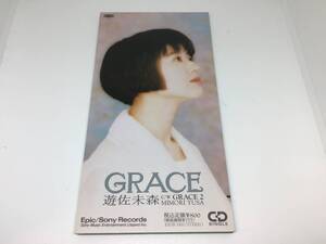 遊佐未森 grace シングル cd アルバム未収録