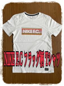 NIKE F.C フラッグ柄 Tシャツ ホワイト ナイキ エフシー 国旗 サッカー SOCCER