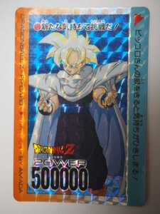 ドラゴンボール カードダス PPカード パート20 キラカード No.846 孫悟飯 No.384 アマダ プリズムカード 未剥がし Dragonball 