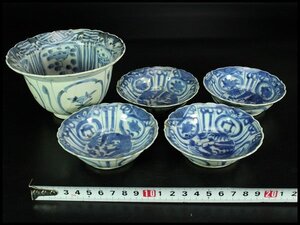 【金閣】中国美術 染付 芙蓉手 碗 揃 五件 旧家蔵出 送料無料(XA690)