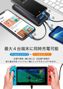 [YON-A60307287] モバイルバッテリー 10000mAh Lightning Micro USB Type-C スマホ充電器 同時充電 スタンド機能 iPhone iPad Android