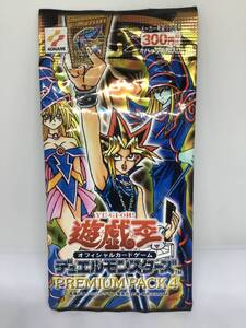 遊戯王 プレミアムパック4 未開封品 ブラック・マジシャン・ガール等封入 P4