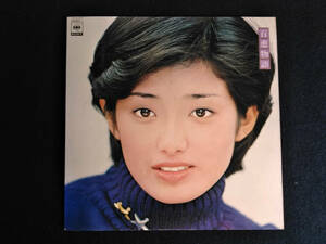  山口百恵　百恵物語　１２ページ写真付きライナー　　EP盤　２枚付き