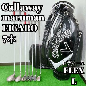 maruman FIGARO レディース flex L 7本 CALLAWAY キャロウェイ マルマン フィガロ キャロウェー