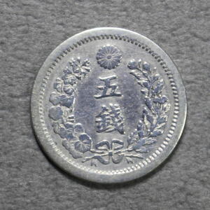 竜5銭銀貨 明治8年 A1888