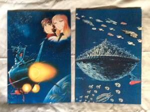 当時物 「 宇宙戦艦ヤマト 」 ポスター 木枠 パネル ２枚セット 昭和レトロ