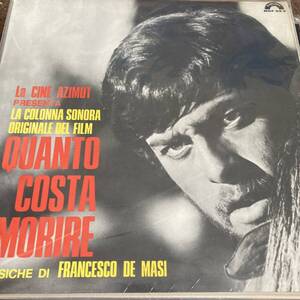 LP! QUANTO COSTA MORIRE（フランチェスコ・デマージ/イタリア盤）