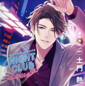 オリジナルシチュエーションCD「NIGHT CLUB LOVE 東吾颯人」/(アニメ/ゲーム)