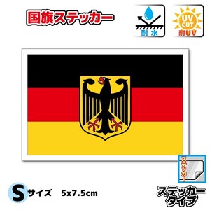 1□_ドイツ国旗＋国章ステッカー Sサイズ 5x7.5cm 1枚即買■Germany Flag sticker 耐水シール ヨーロッパ スーツケースなどに☆ EM EU