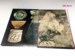 [即決]日本美術全集茶器茶釜大雅玉堂応挙 学研 古書古本骨董資料カタログ図鑑レゾネ図録写真集文献 博物館美術館国宝名宝秘宝