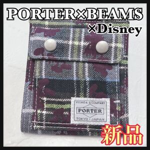 ☆未使用保管品☆ PORTER×BEAMS Disney ディズニー コラボ 折り財布 財布 ウォレット チェック柄 ビームス ミッキー ポーター 送料無料 ④