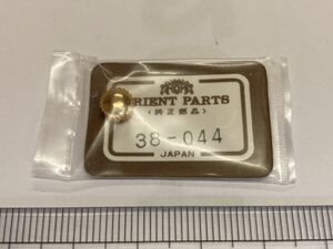 ORIENT オリエント リューズ 38-044 1個 新品3 未使用品 長期保管品 純正パーツ デッドストック 機械式時計 GF 金 龍頭