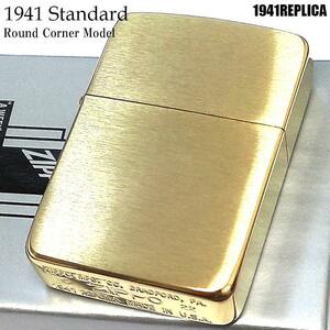 ZIPPO 1941 復刻レプリカ ブラス シンプル ジッポ ライター かっこいい アンティークゴールド スタンダード 丸角 プレゼント