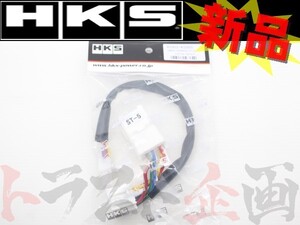 HKS ターボ タイマー ハーネス ワゴンR MH21S 41003-AS005 トラスト企画 スズキ (213161076