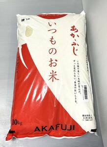 神明 【精米】 あかふじ いつものお米 10kg 近畿地方では「おいしいお米はあかふじ米」でおなじみ、神明のオリジナルブランド商品