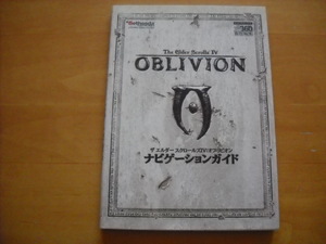 即決●Xbox360攻略本「ザ・エルダースクロールズⅣ オブリビオン ナビゲーションガイド」