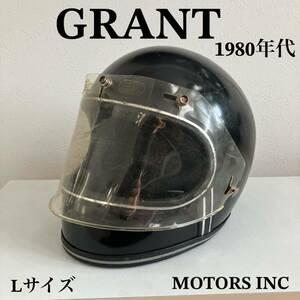 GRANT RG-9★Lサイズ ビンテージヘルメット 70年代 黒 シールド 旧車 ハーレー フルフェイス USA チャレンジャー バイカー MOTORS INC