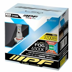 【おまけ付】IPF フォグランプ LED HB4 バルブ 6500K 151FLB 2個入 コンバーションキット 3年保証 車検対応