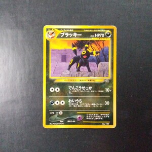 ポケモンカード　旧裏　傷汚れ有り　 ブラッキー