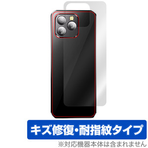 SERVO 16 MAX 背面 保護 フィルム OverLay Magic for ミニハンドヘルドスマートフォン 本体保護フィルム 傷修復 指紋防止 コーティング