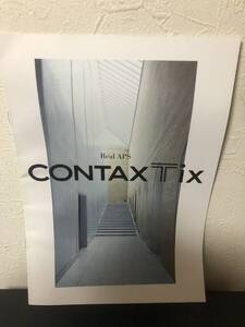 CONTAX Tix カタログ