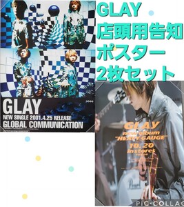 GLAY 店頭用告知ポスター B2サイズ TAKURO TERU JIRO HISASHI