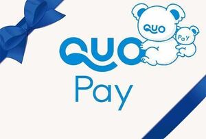 【コード送付・送料無料】QUOカードPay ギフトコード 32500円分 期限 2026年04月03日まで クオカードペイ