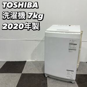 TOSHIBA 洗濯機 AW-7D8 7.0kg 2020年製 家電 De140 全自動洗濯機